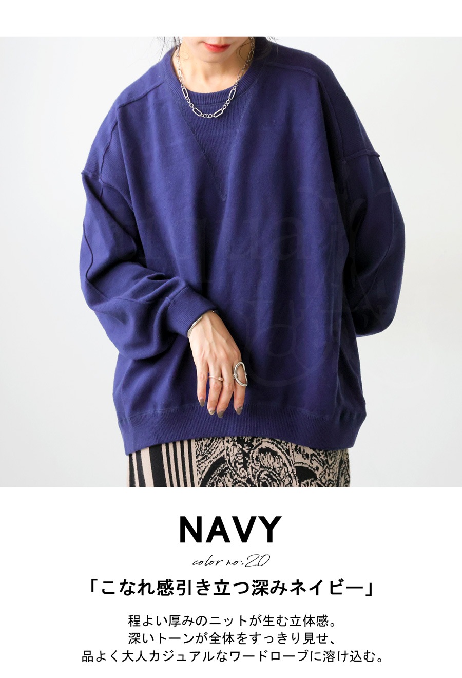 スウェットライクニット レディース トップス 長袖 送料無料