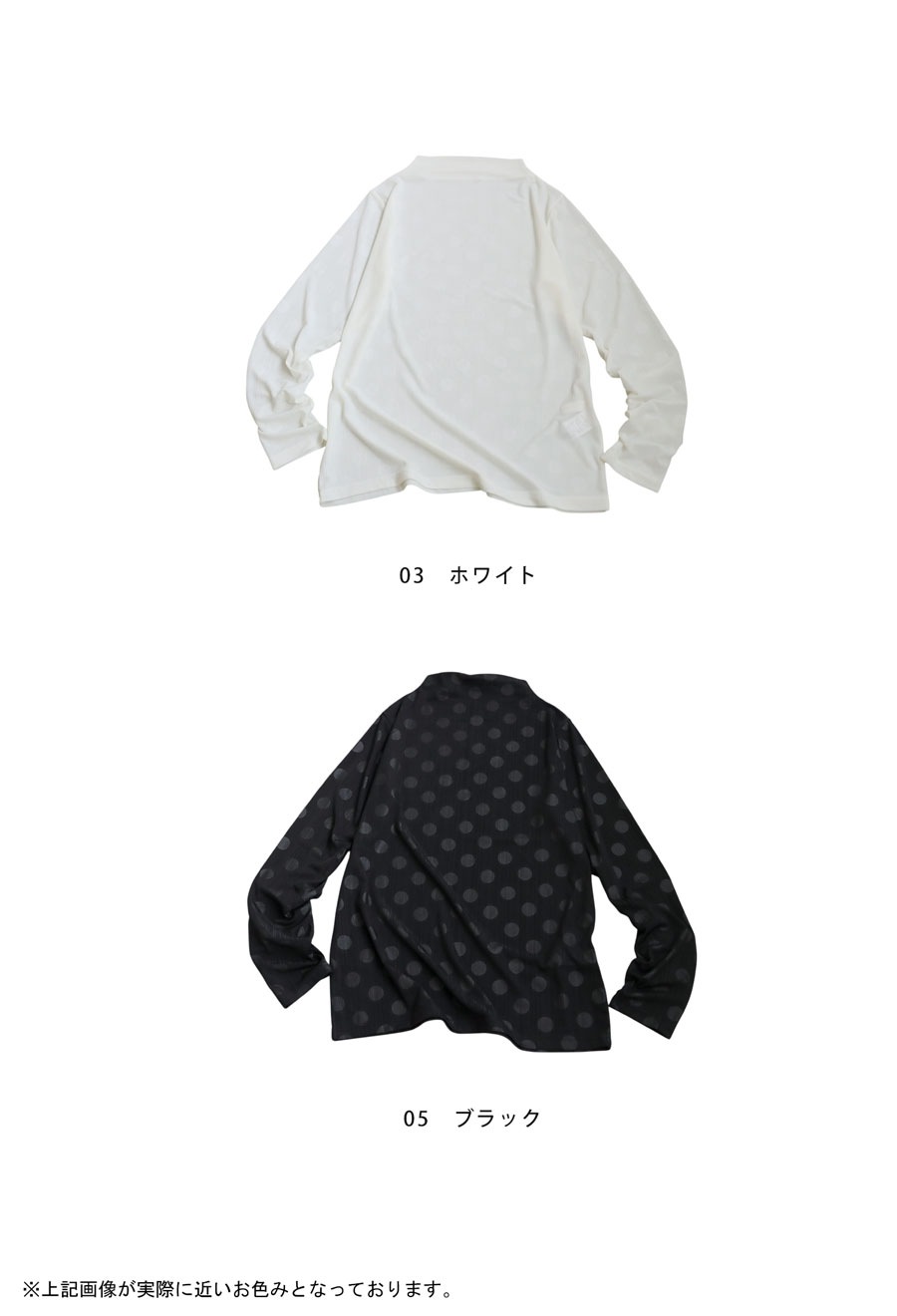 ZOY WOMENS トライアングルドットプリント 長袖モックネック セール】《ZOY》WOMENS トライアングルドットプリント 長袖