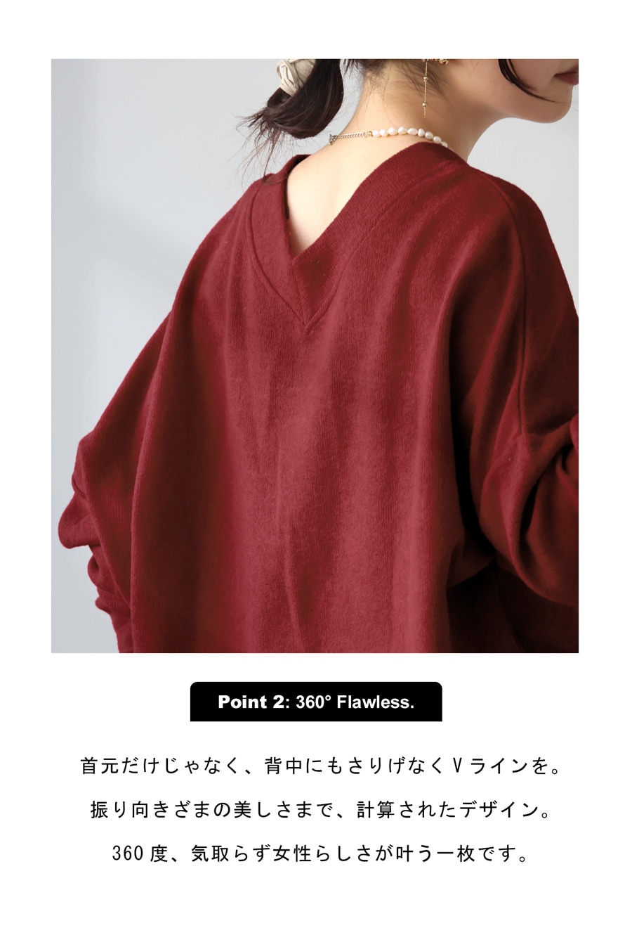 発売記念1000円OFF☆14日10時迄 シュッと美 Vネック ニットソー