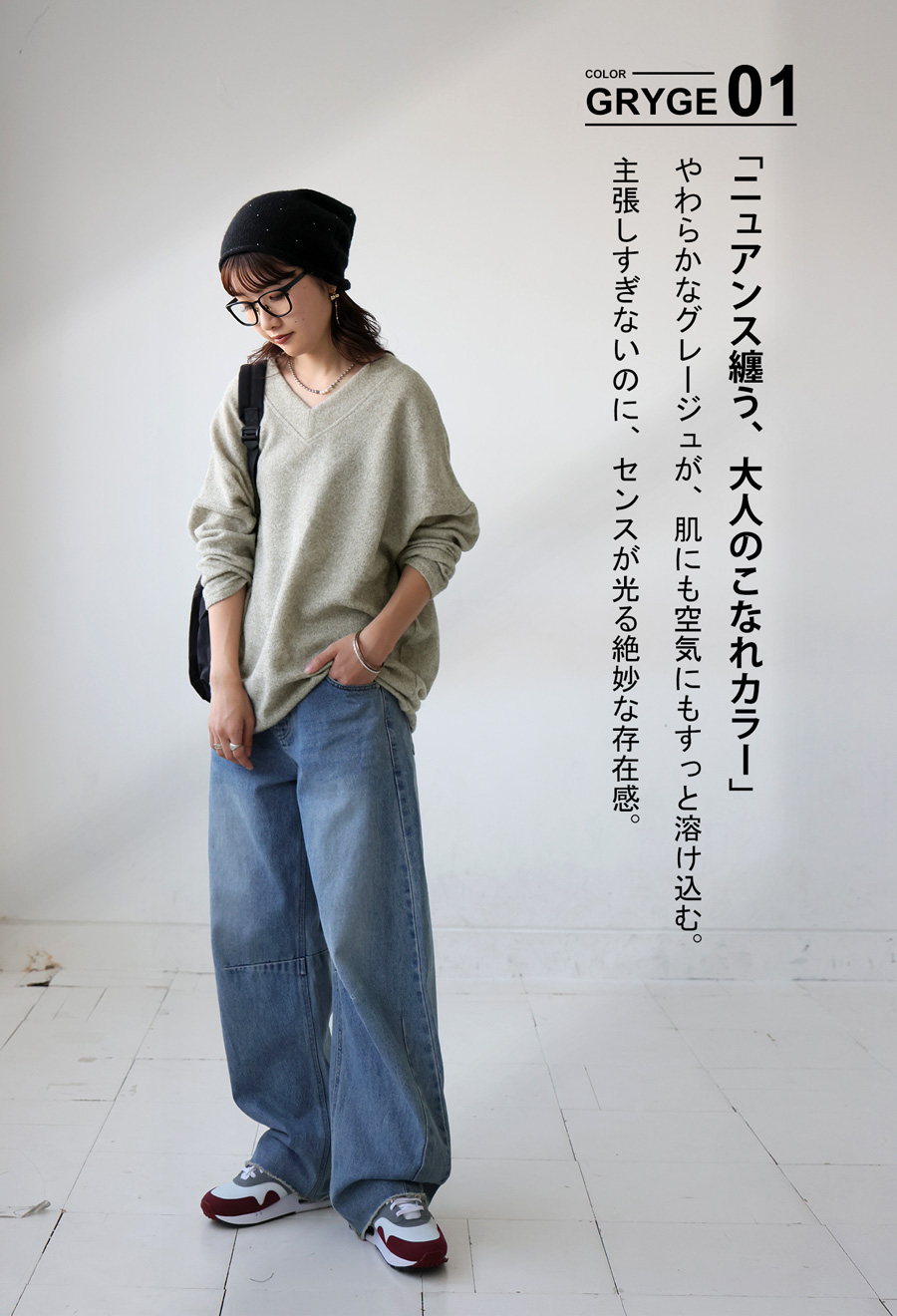 発売記念1000円OFF☆14日10時迄 シュッと美 Vネック ニットソー