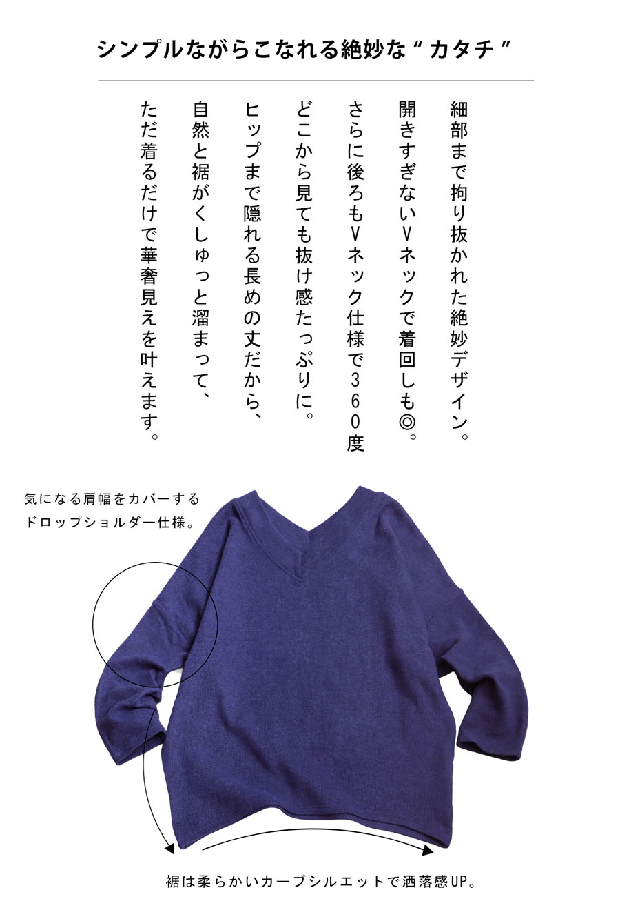 6/1 4台　ゆうと様 発売記念1000円OFF☆14日10時迄 シュッと美 Vネック ニットソー