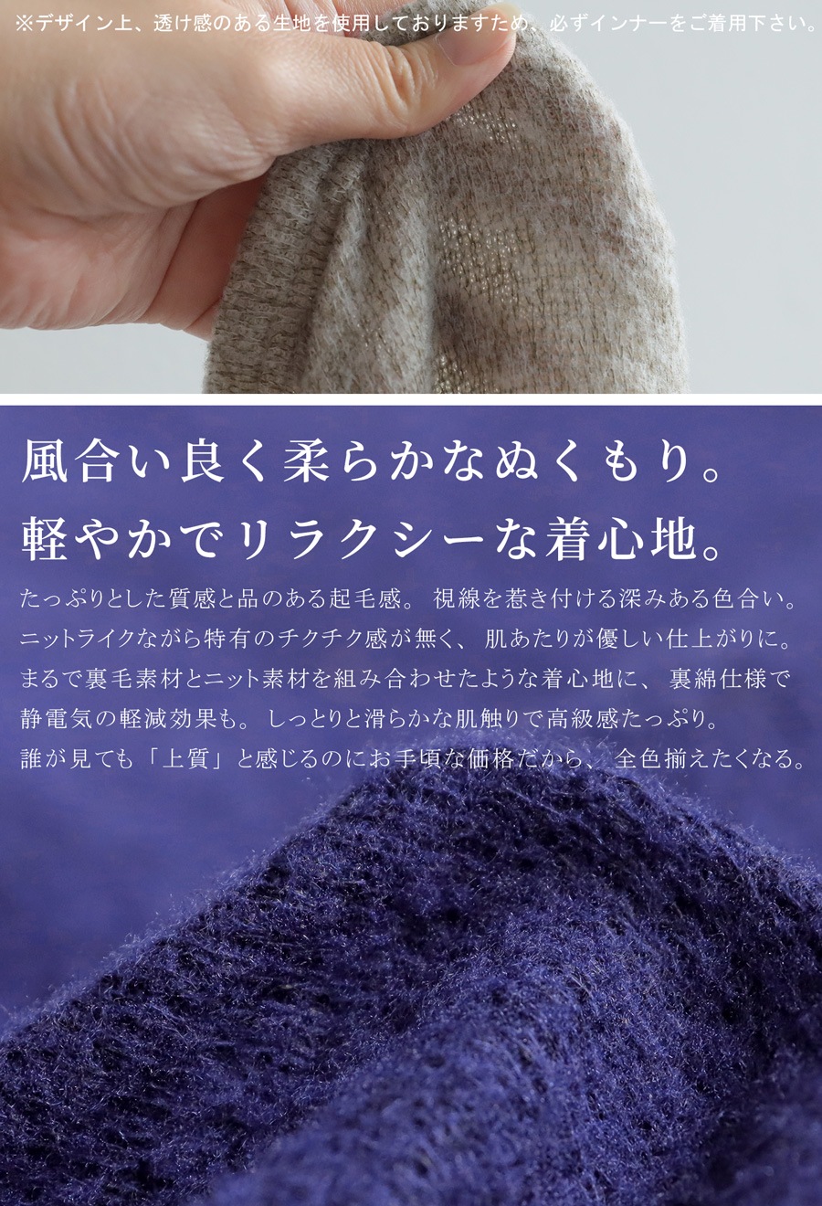 発売記念1000円OFF☆14日10時迄 シュッと美 Vネック ニットソー