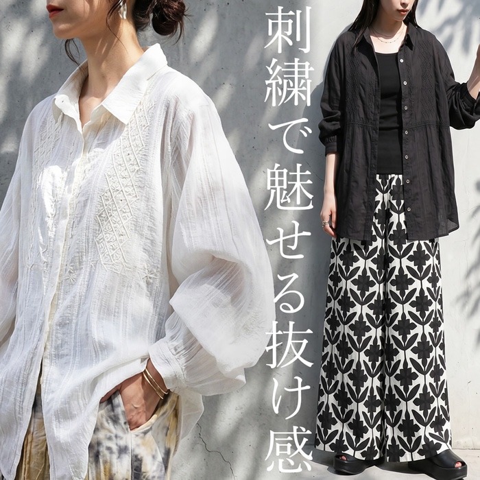 頑張らないのに、きれい見え。 インド綿 シャツ レディース 長袖 刺繍