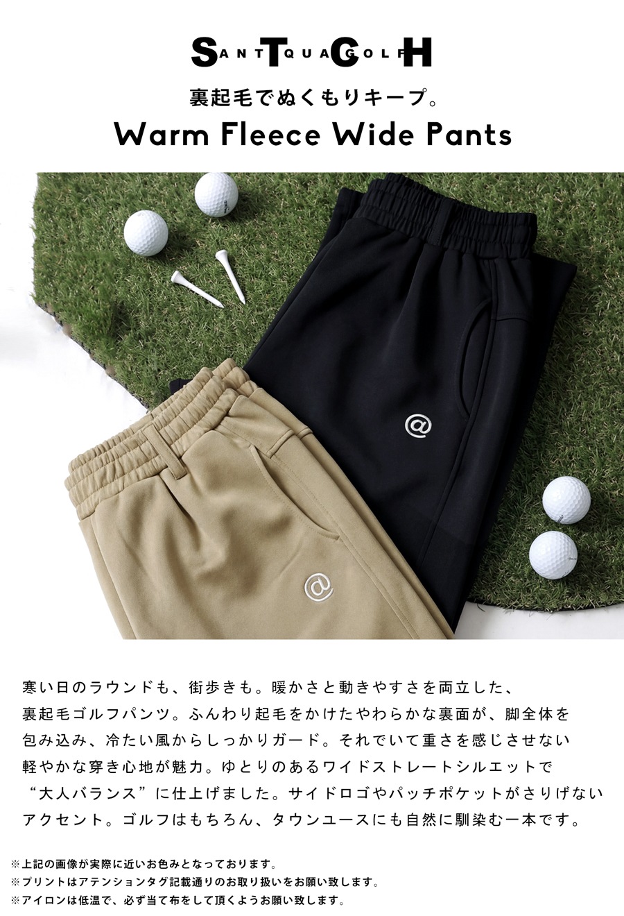 ANTIQUA GOLF×STCH パンツ メンズ 送料無料・メール便不可 | GOLF ALL
