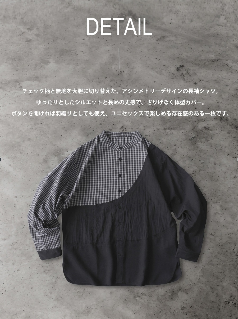 普通のシャツ」に、飽きた人へ。シャツ レディース 長袖 バンドカラー 