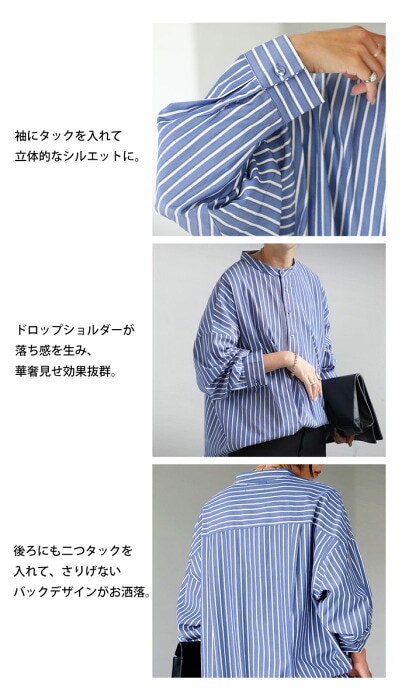 ストライプ柄 プルオーバーシャツ レディース 長袖 送料無料