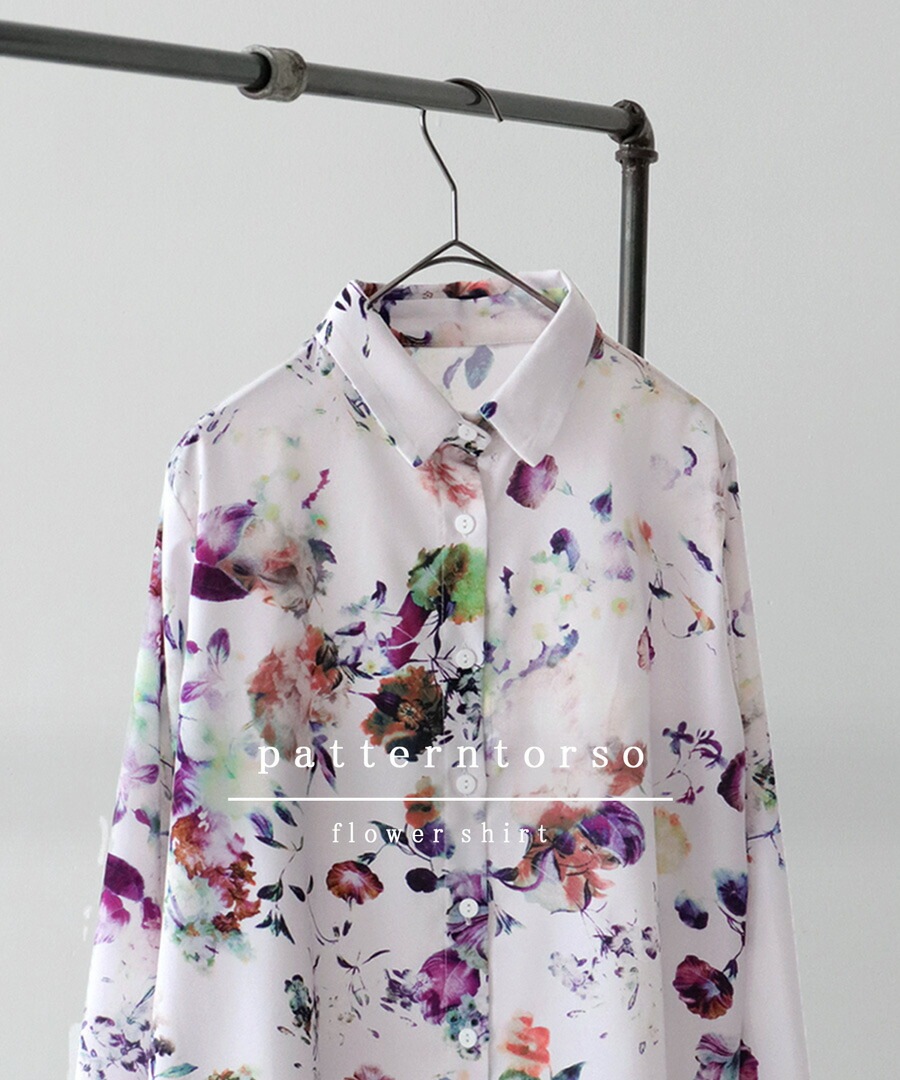 花柄シャツ シャツ レディース トップス 長袖 花柄 送料無料