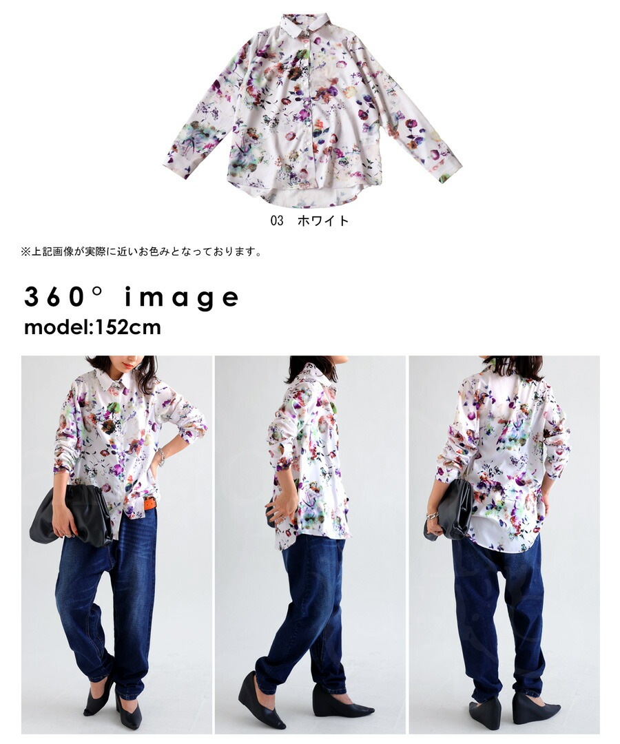 花柄長袖シャツ　パラスパレス美品 Pal'las Palace パラスパレス メンズ シャツ 花柄 インディゴ