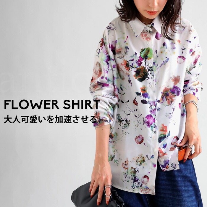 花柄ジップアップ長袖シャツ ワンフォークロージング 1111clothing シルキーシャツ メンズ