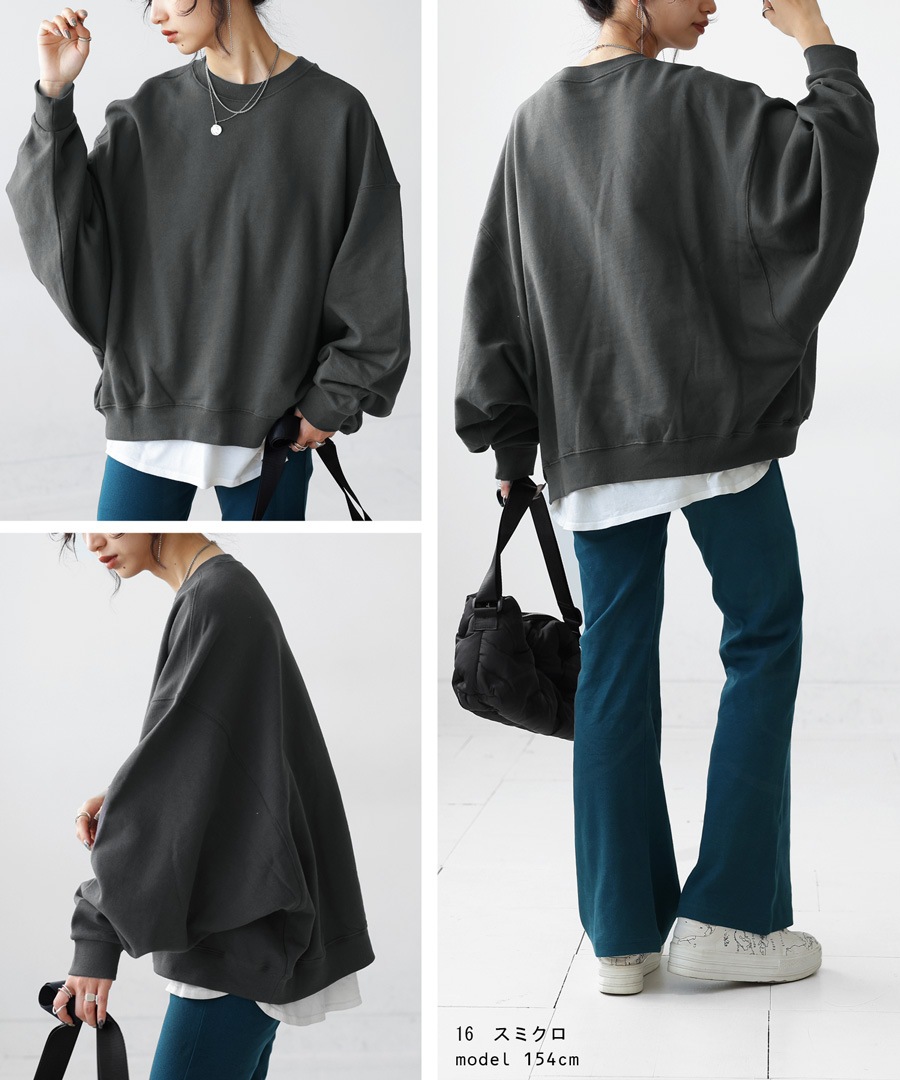 プルオーバー レディース 裏毛 綿100 ドルマン ショート丈・再入荷