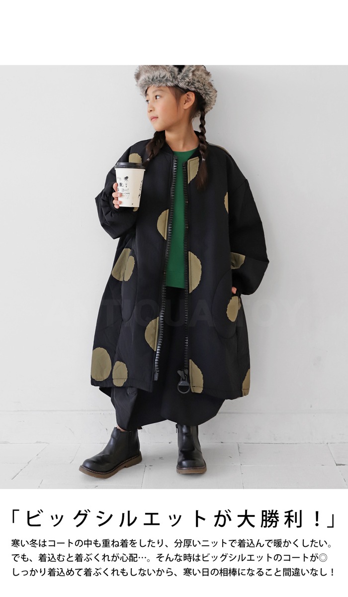 アンティカ　antiqua ドットコート ドット柄 ドットコート コート キッズ 子供服 ジュニア アウター ドット柄