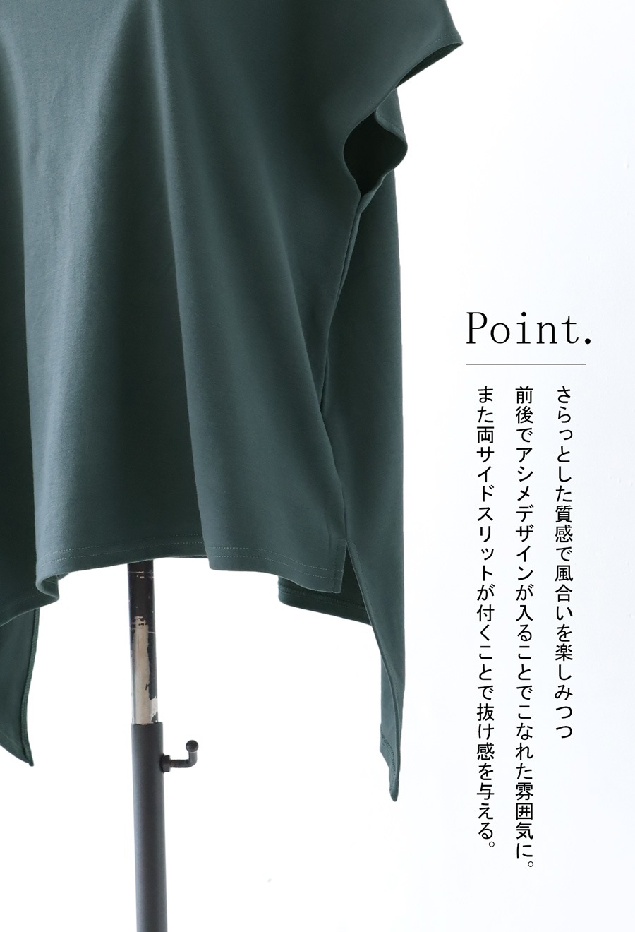 再入荷予定有!アシメフレンチトップス レディース トップス 半袖 無地