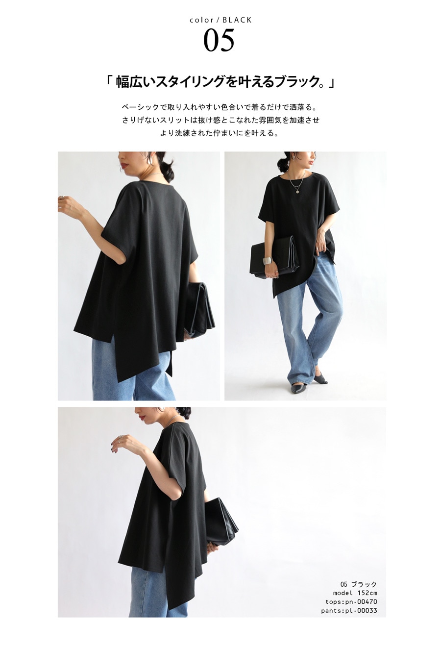 再入荷予定有!アシメフレンチトップス レディース トップス 半袖 無地