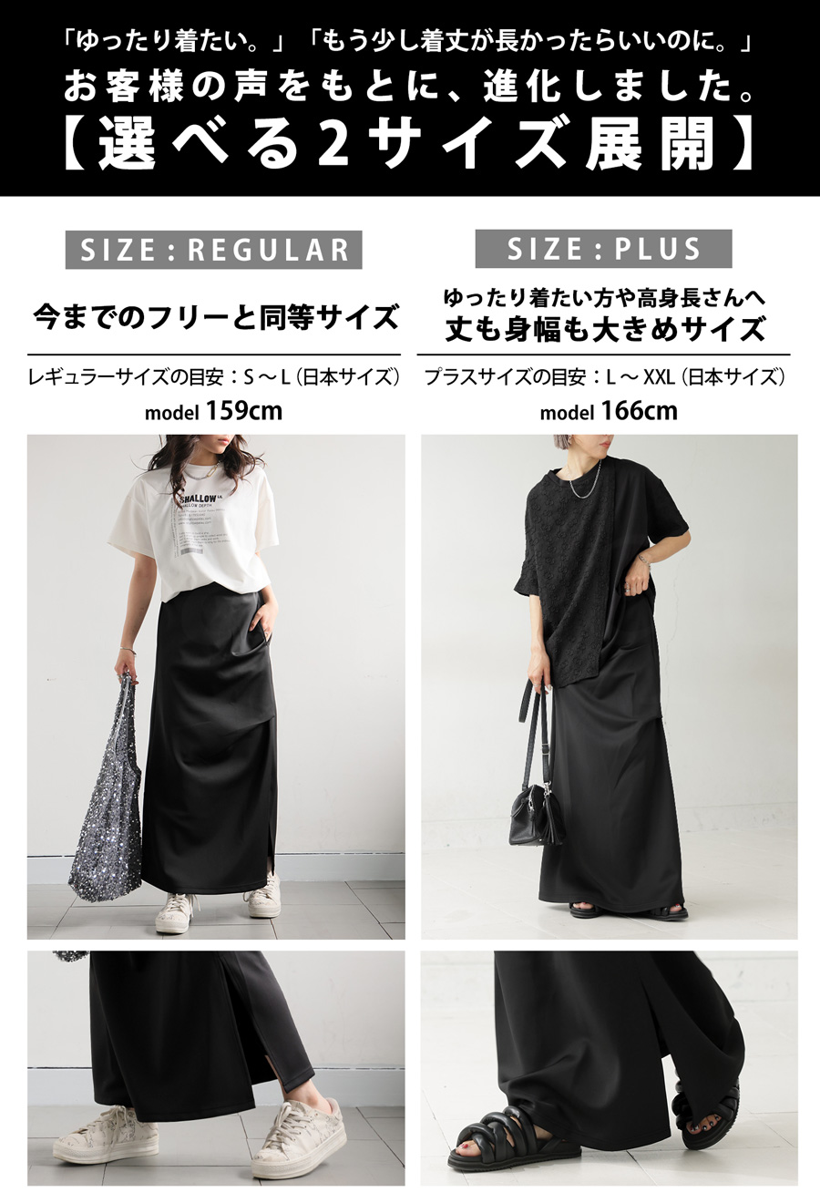 タックデザインスカート スカート レディース ボトムス 送料無料