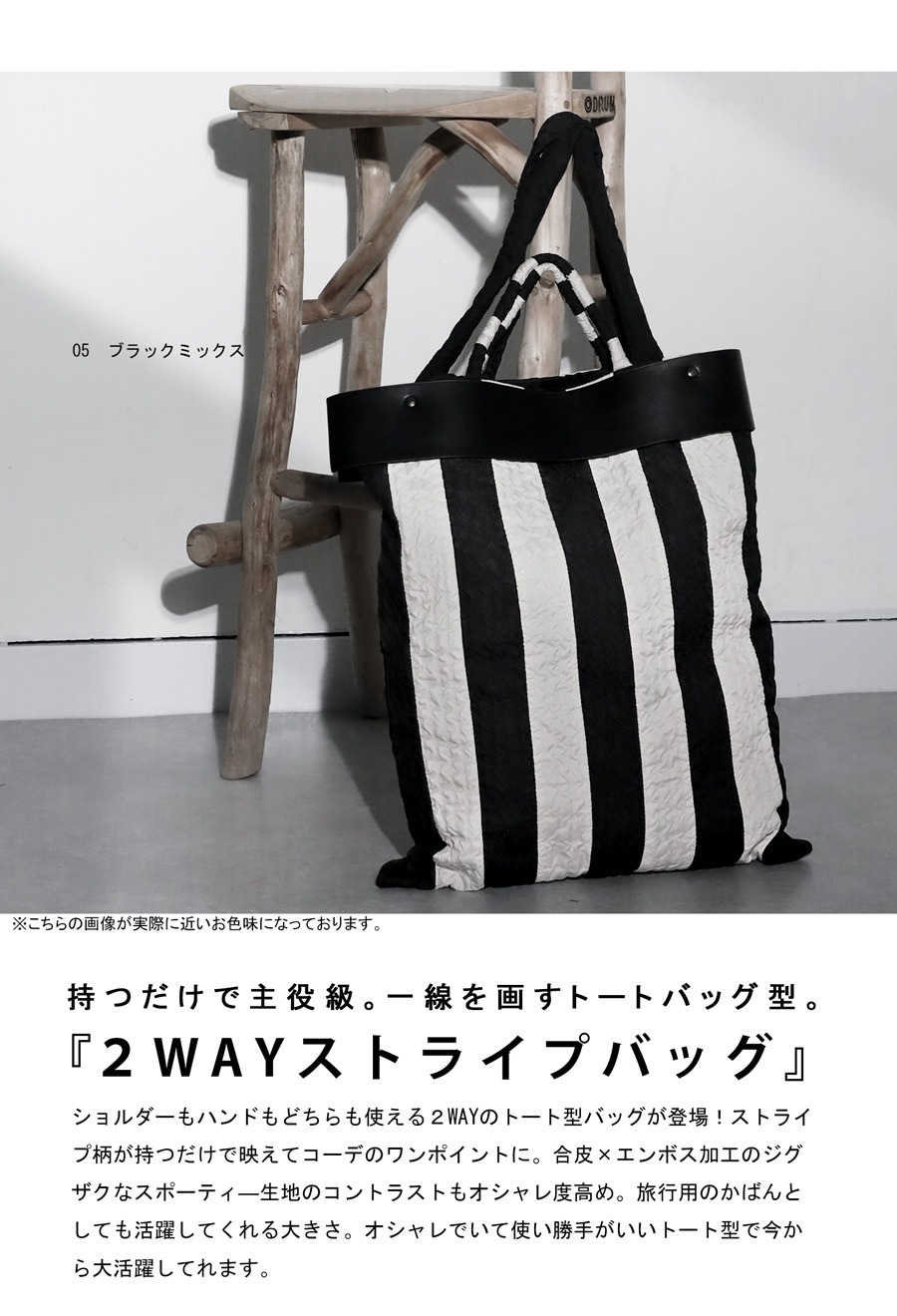 Off-White ボディバッグ ブラック ストライプ off white（オフホワイト） Off-White キャリーオーバー ボディバッグ