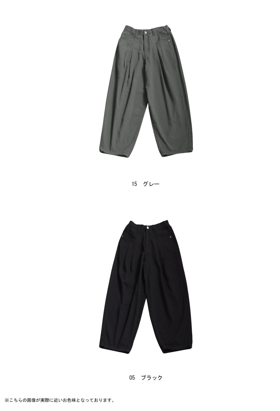 夏得バーゲン30％OFF！27日10時迄】カーブパンツ パンツ レディース