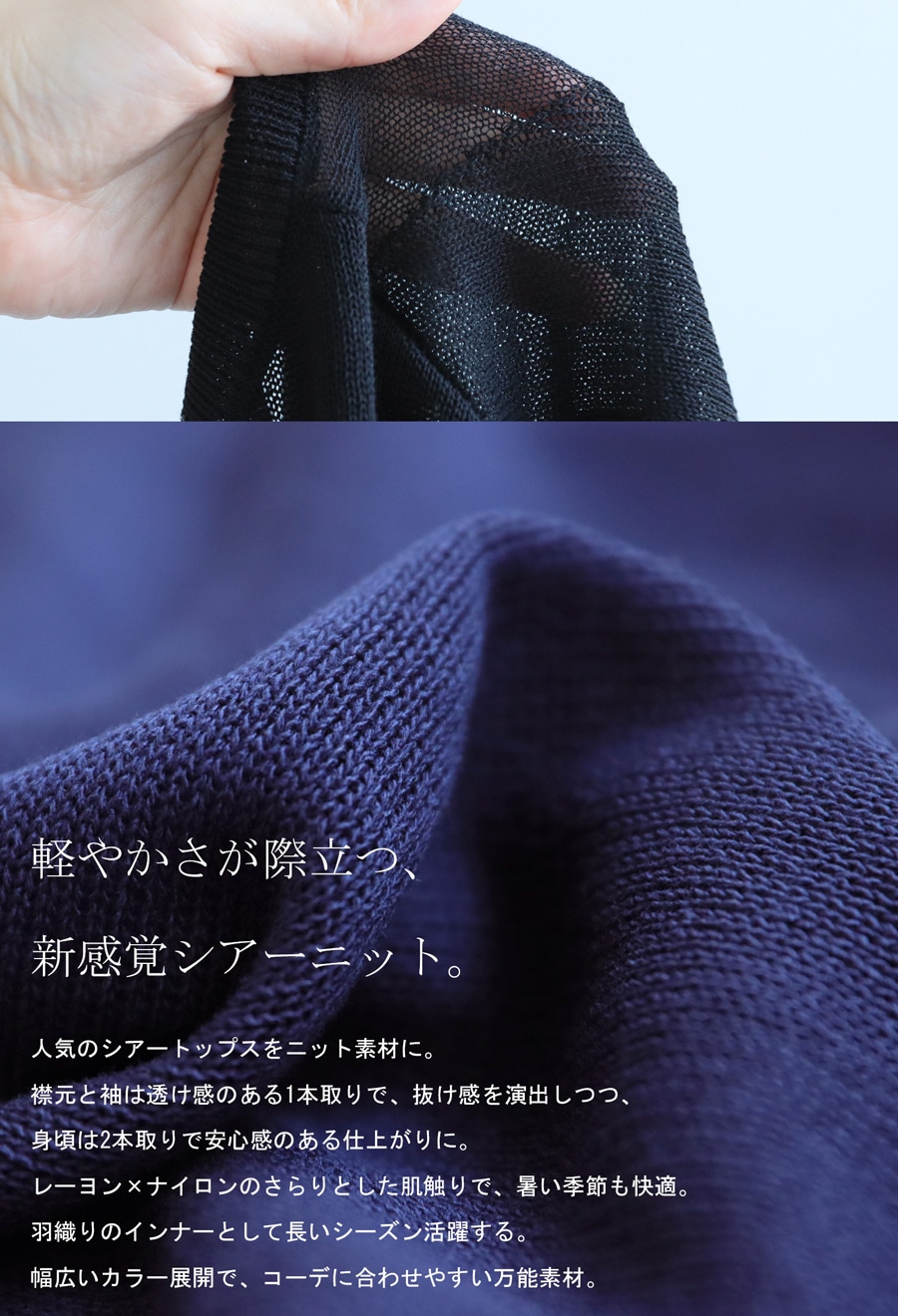 ■ルネ★定価8万円程度★新品同様★ニットトップス 透け感 シアーニット トップス レディース 長袖 クルーネック・8