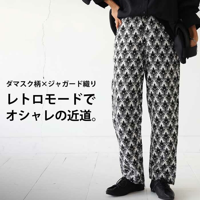 【新品未使用】ガリャルダガランテ　ダマスクジャガードロンパース 完売品】コラージュガリャルダガランテインドダマスクジャガード