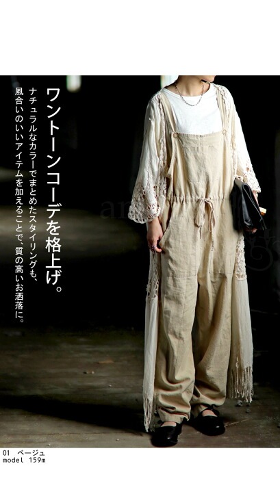 鹿の子　快晴堂＊リネン　サロペットパンツ　オーバーオール　麻 鹿の子 快晴堂＊リネン サロペットパンツ オーバーオール 麻 パンツ