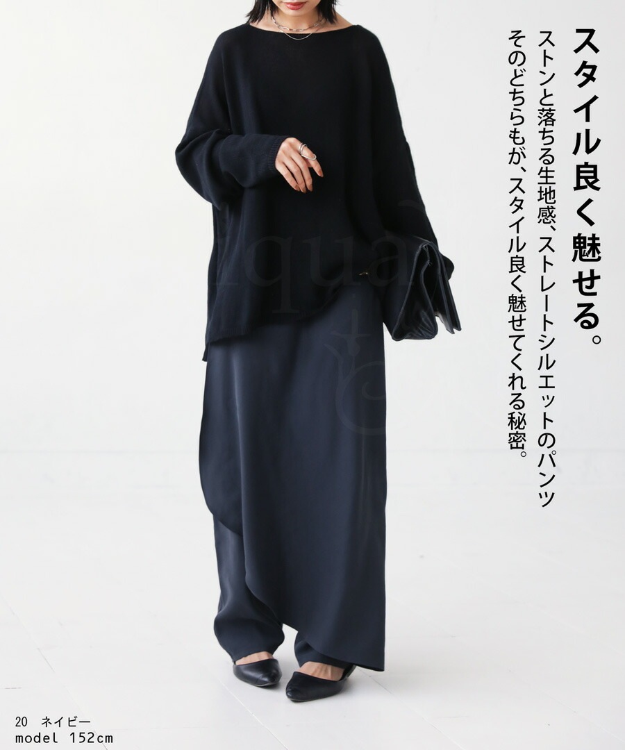 タグ付き ラップスカート風パンツ ラップスカート風ワイドパンツ｜JENNE(ジェンヌ)公式通販：パリ