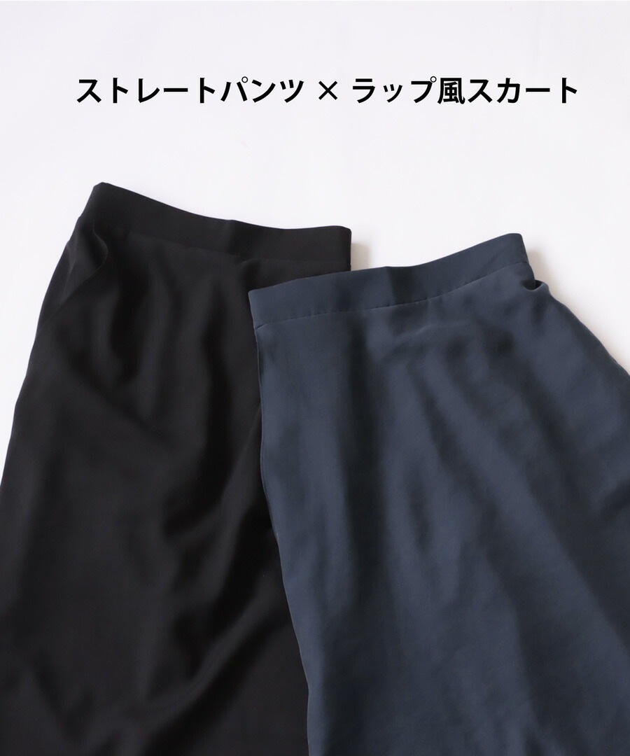 ラップスカートパンツ パンツ レディース ボトムス 送料無料・再販