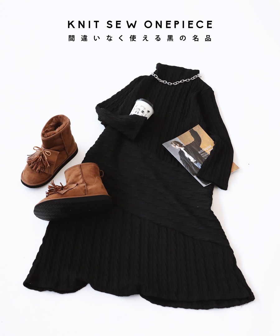 ワンピース レディース 長袖 ロング ハイネック 凹凸 送料無料・メール