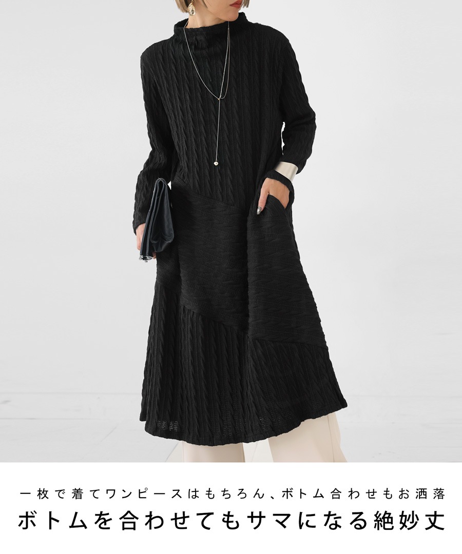 【極美品】ブラウン 長袖 ワンピース カワイイ CAWAII まるっと体型隠し。ポワン袖ニットワンピース