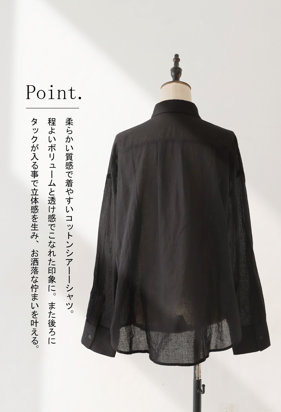 コットンシアーシャツ シャツ レディース トップス 長袖・再販