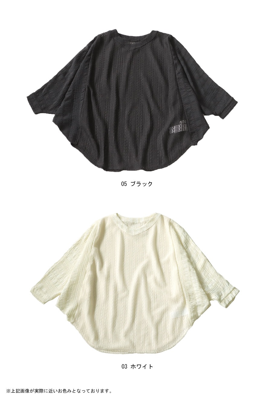 トップス mamama MANGO トップス .-- VILORA-H （ホワイト） -ファッション通販