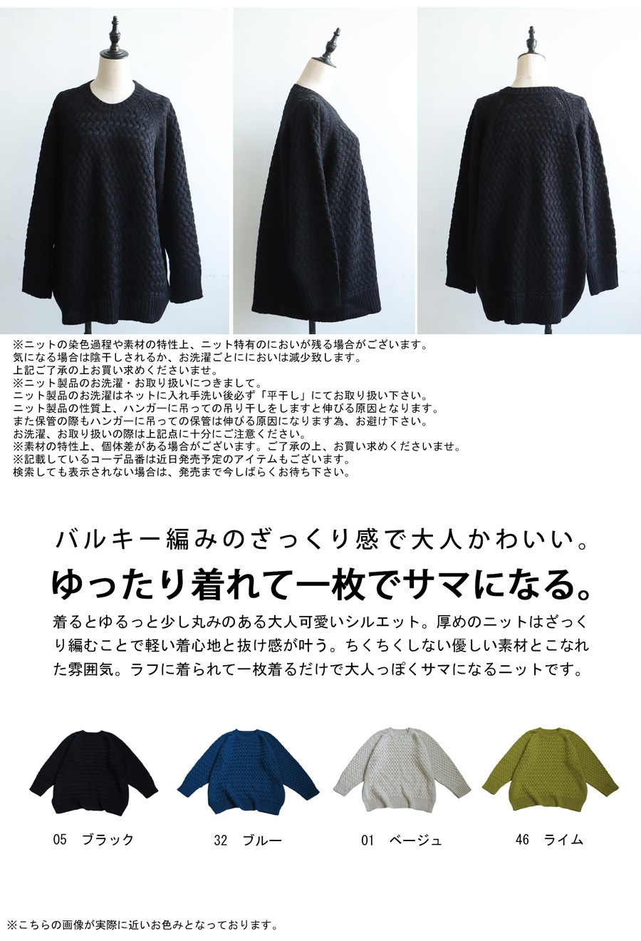 バルキーニット ニット レディース トップス 長袖 送料無料
