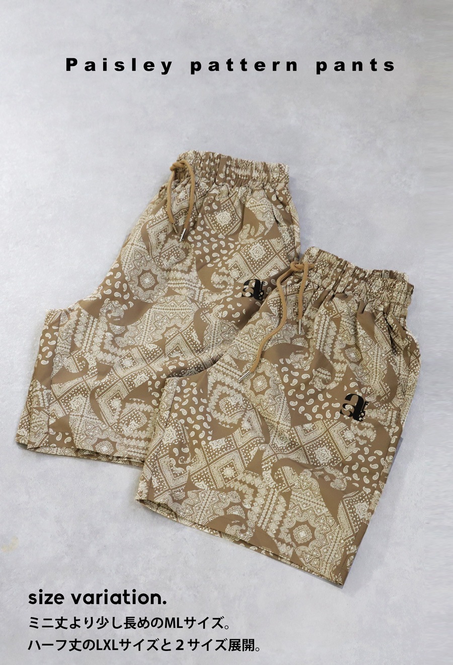 その他 sui ユニセックス）スーパーワイドウエストドローストリングパンツ