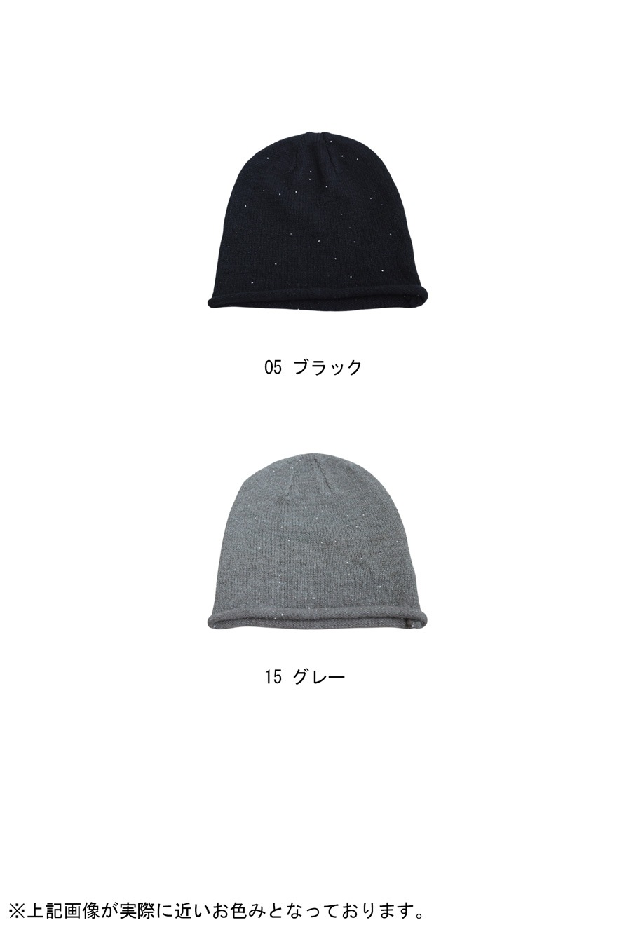 litmus パール付きグレーのニット帽 litmus パール付きグレーのニット帽 ジップコーポレーション