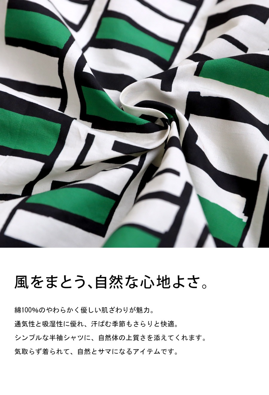 アート柄シャツ メンズ 半袖 綿100% トップス 送料無料 ・再入荷 (80