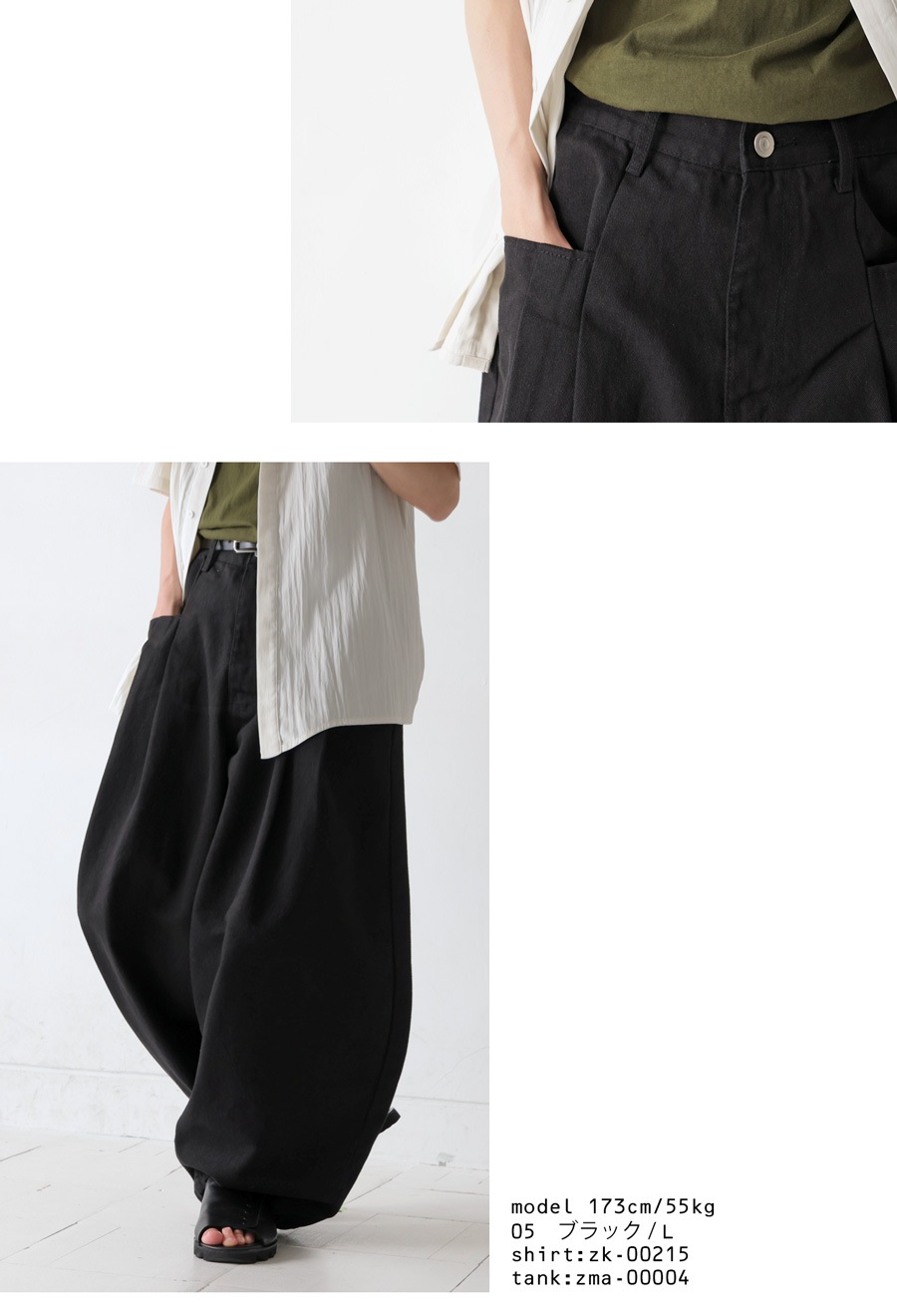 カーブパンツ メンズ ボトムス パンツ ドロスト 送料無料