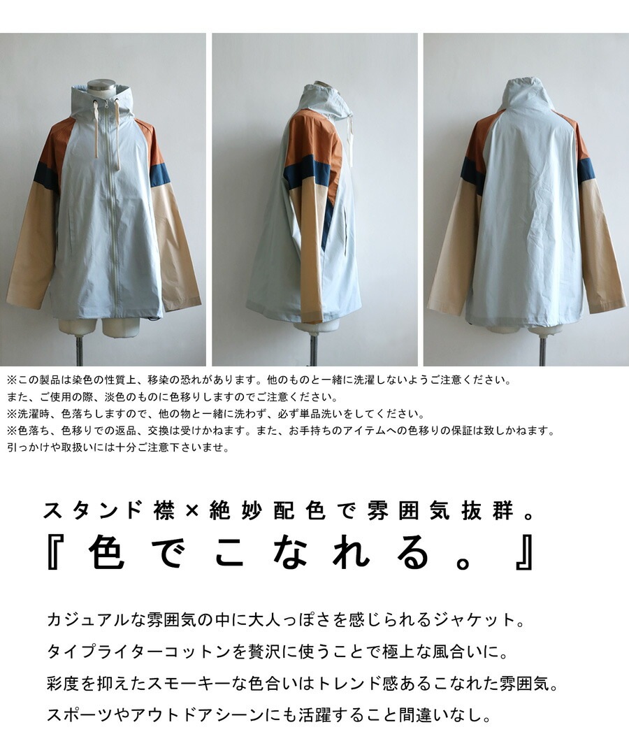 コットントラックジャケット ジャケット メンズ 送料無料・再再販。(80