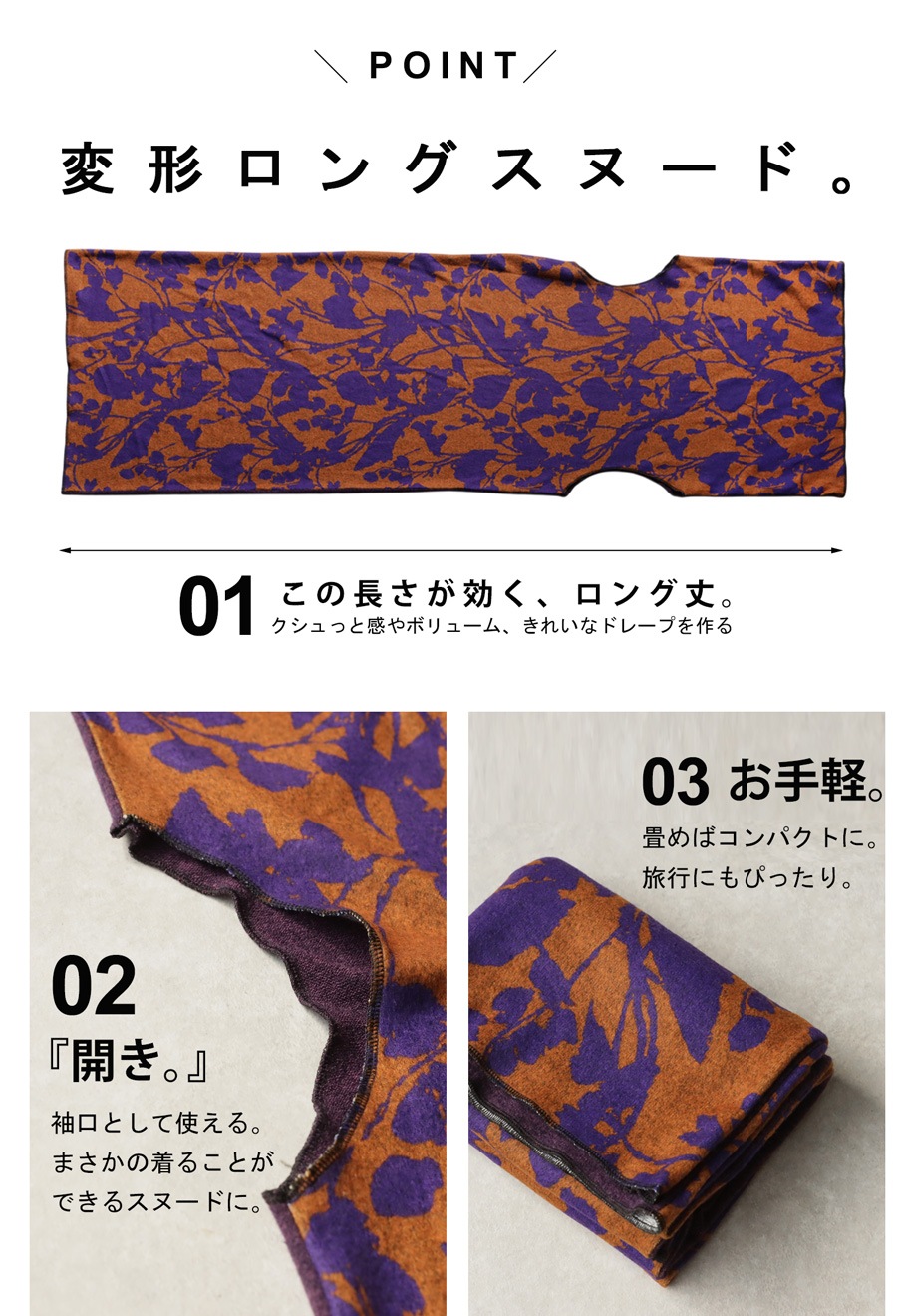 再入荷予定有!4WAYロングスヌード スヌード レディース 柄 送料無料