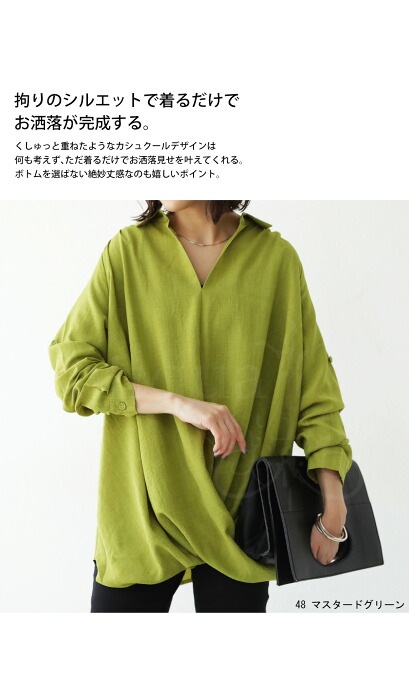 バルーンシャツ シャツ レディース トップス 長袖 カシュクール・再