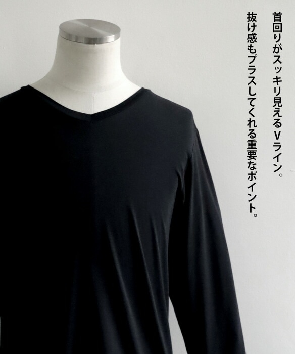 ロンT +4.5℃ Vネック ヒートロンT メンズ トップス・再再販。(50