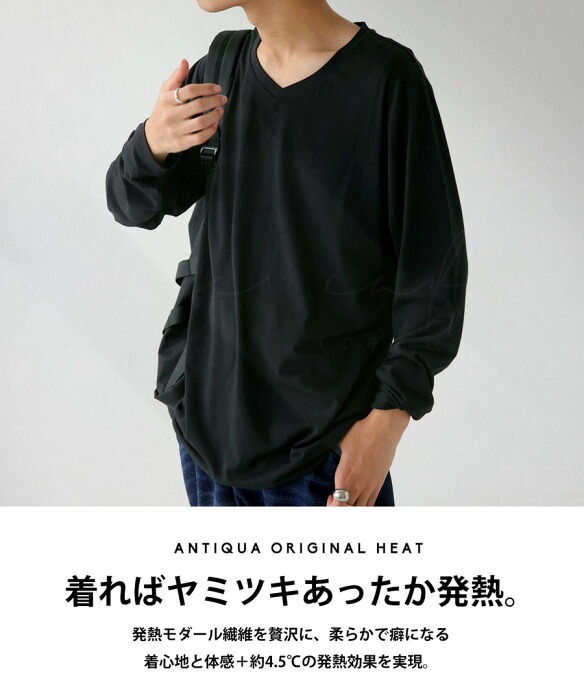 ロンT +4.5℃ Vネック ヒートロンT メンズ トップス・再再販。(50