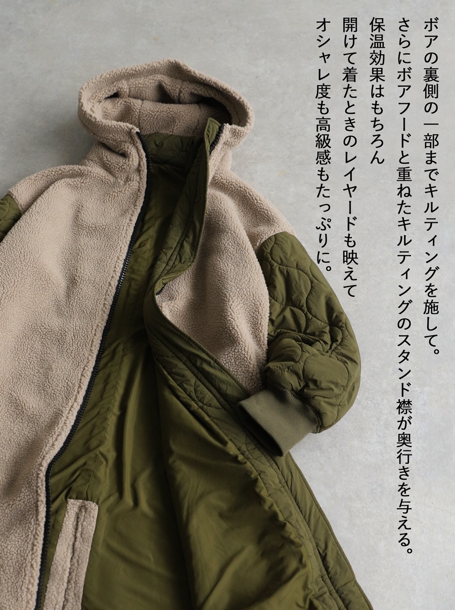 予約会：9月中旬納期】ぬく活、始めます。ボアコート レディース