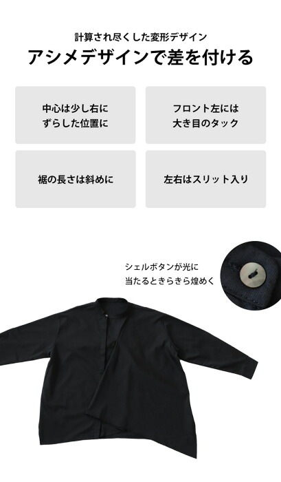 変形デザインシャツ シャツ レディース トップス 送料無料・再再販