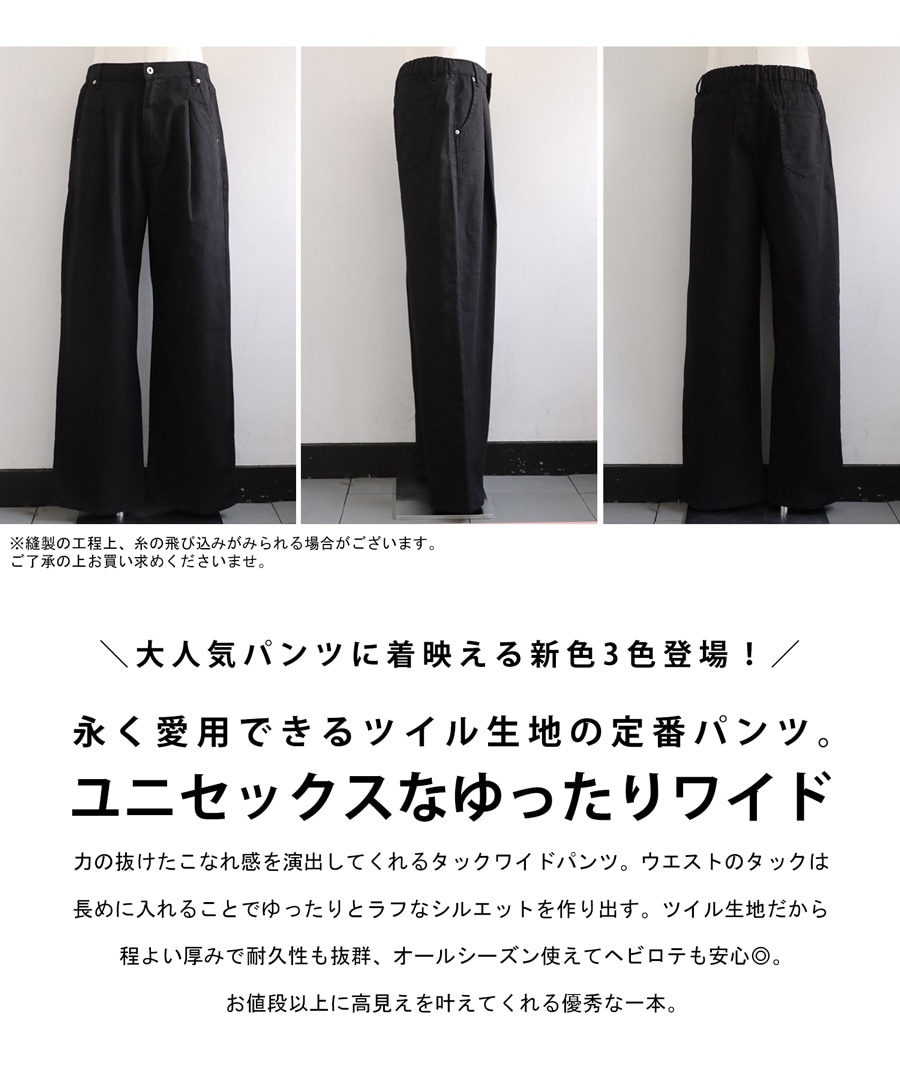 5時から漢 2_000000021119.jpg?1703750136