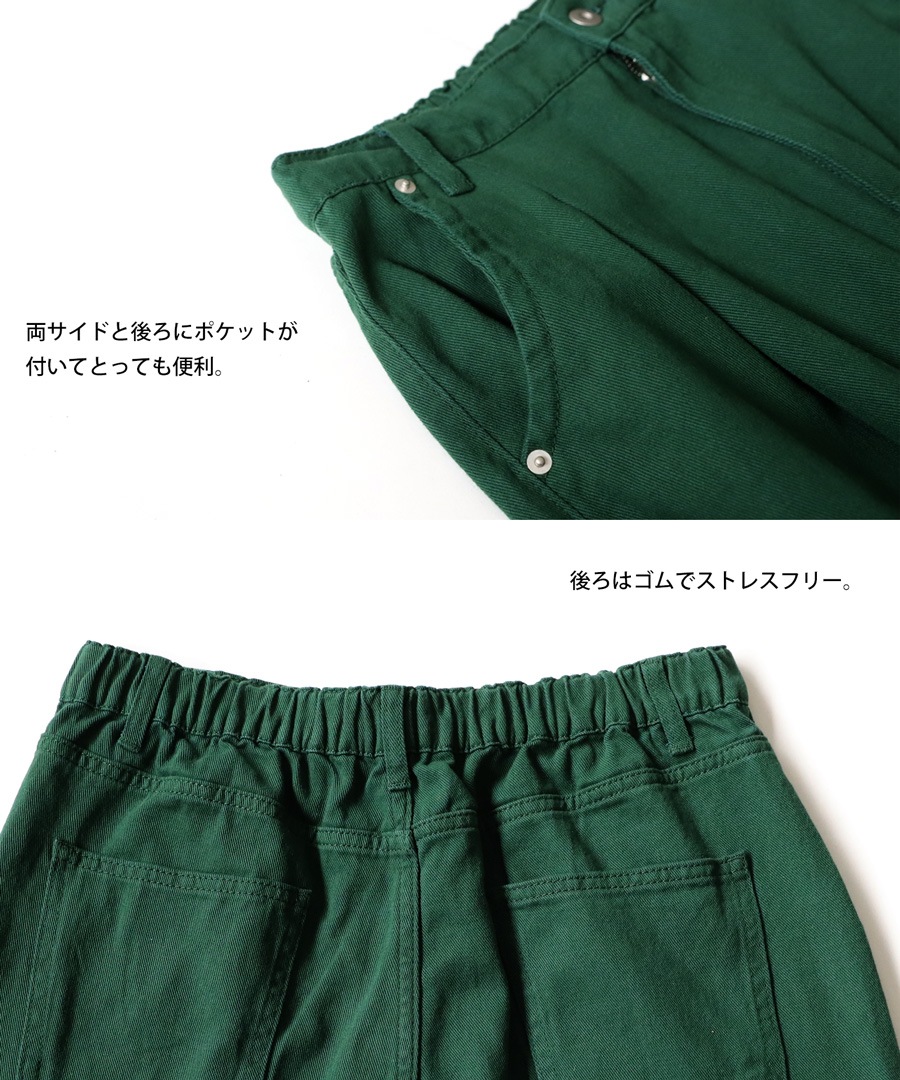 パンツ tacacu ニットサルエルパンツ パンツ メンズ ボトムス 送料無料・再販