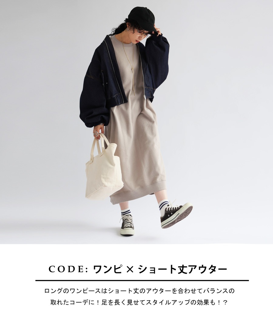 スウェットワンピース ワンピース レディース ロング 綿100・再販