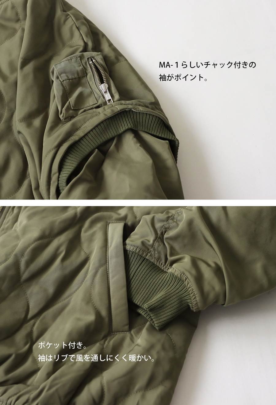 ダウンのような暖かさ 2WAY MA-1 メンズ 送料無料・メール便不可