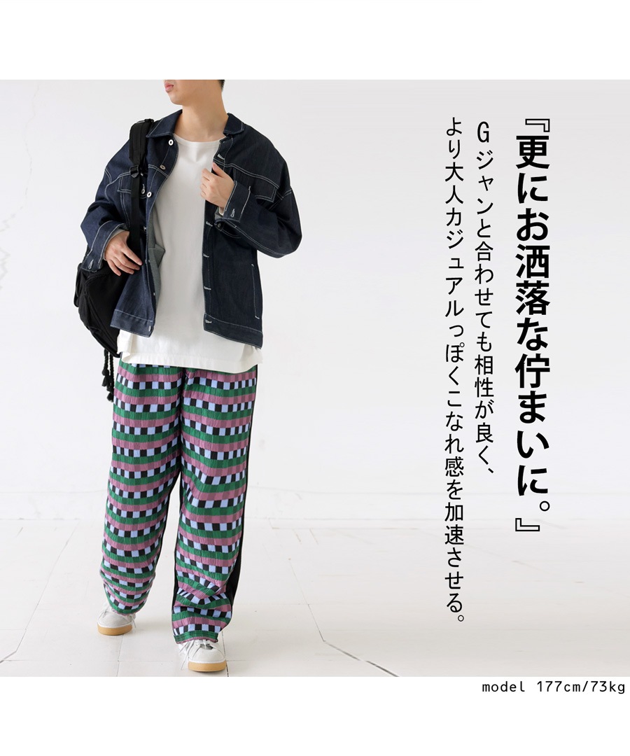 @専用 Washable Tapered Pants/Long/Z+EC(73cm)」| GU的穿搭理念