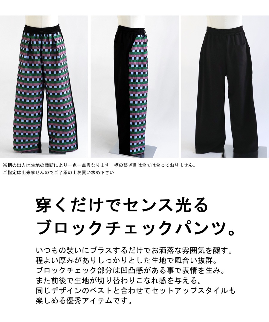 チェックパンツ パンツ メンズ ボトムス ロング 送料無料・メール便
