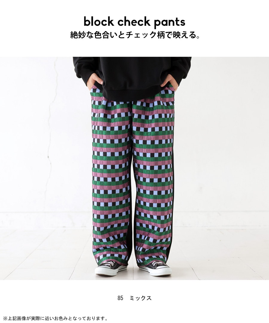 【A】 チェックパンツ ANTIQUA GOLF×STCH チェックパンツ メンズ 送料無料・再再販
