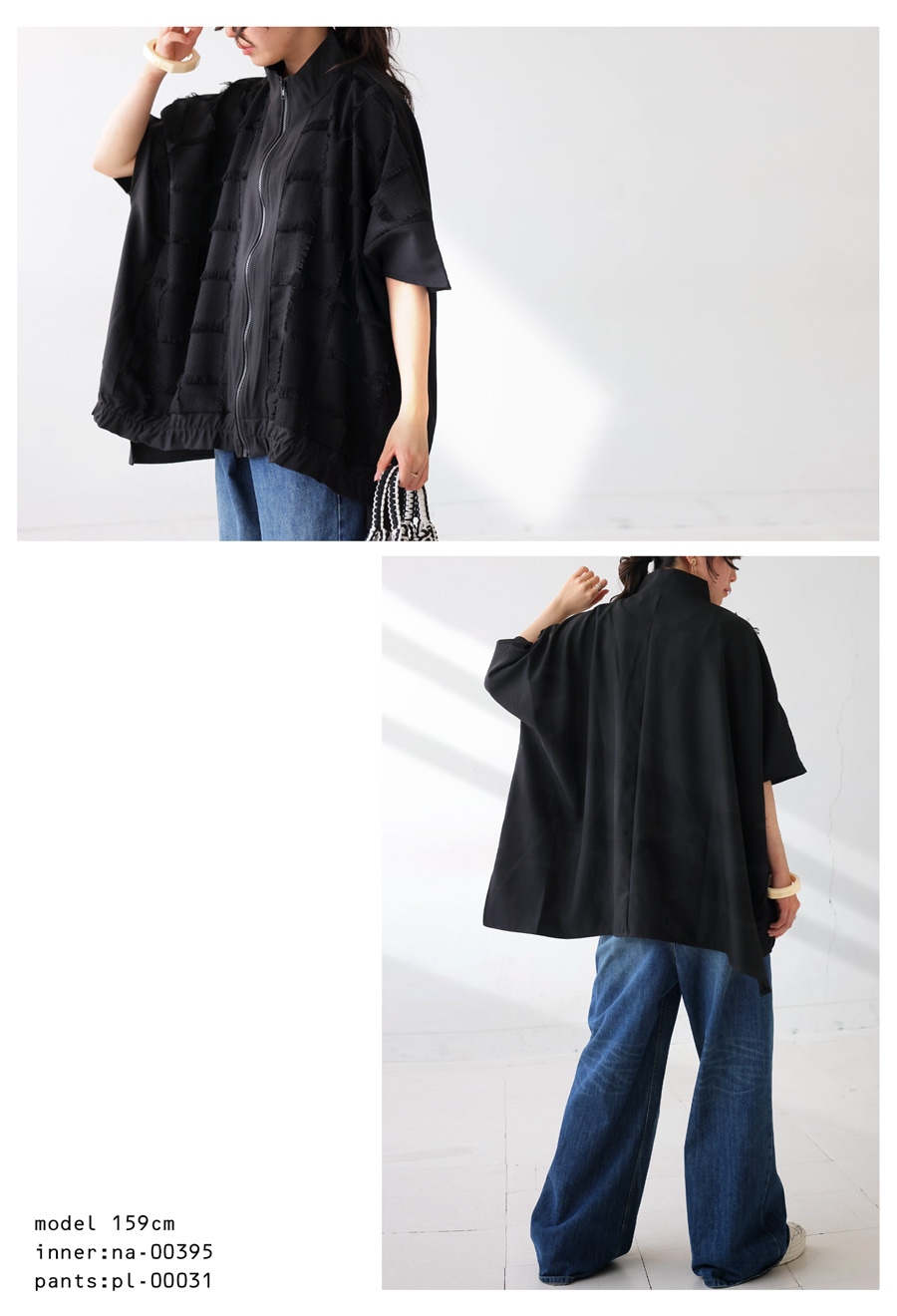 フリンジジャガードトップス トップス レディース 羽織り 送料無料