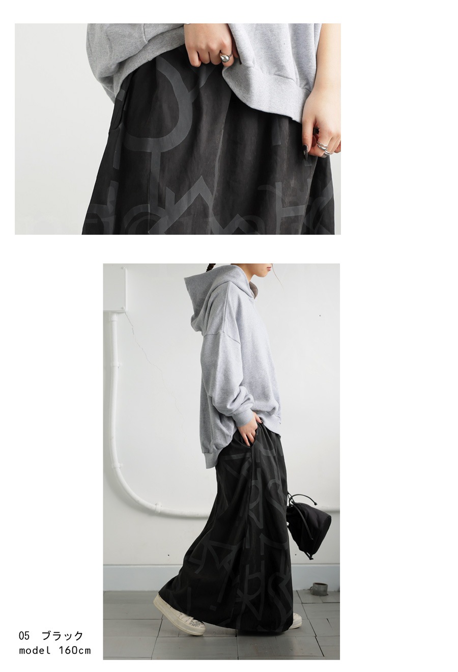 アート幾何学柄スカート スカート レディース ボトムス 送料無料・新色